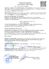 Декларация о соответствии_7